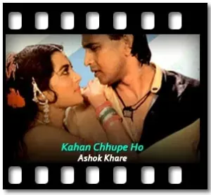 Kahan Chhupe Ho (Bhajan) Karaoke With Lyrics