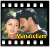 Kaiyil Deepam - MP3