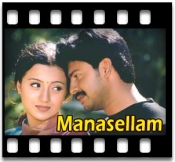 Kaiyil Deepam - MP3 + VIDEO