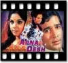 Kajra Lagake Gajra Sajake (With Female Vocals) - MP3