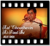 Kal Choudhavin Ki Raat Thi - MP3