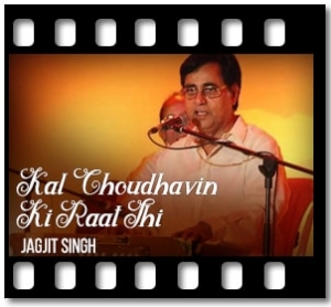 Kal Chaudhvin Ki Raat Thi Karaoke With Lyrics