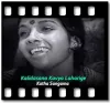 Kalidasana Kavya Laharige (Without Chorus) - MP3