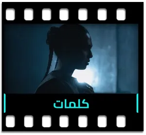 Kalimat Karaoke MP3