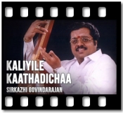 Kaliyile Kaathadichaa - MP3