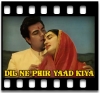 Kaliyon Ne Ghunghat Khole  - MP3 