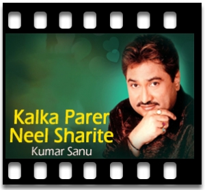 Kalka Parer Neel Sharite Karaoke MP3