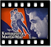 Jivanath Hi Ghadi - MP3