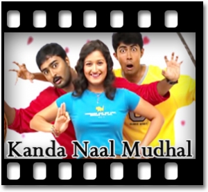 Pani Thuli Karaoke MP3