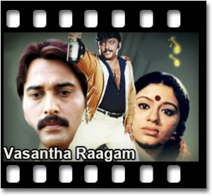 Kannan Manam Allavo Karaoke With Lyrics