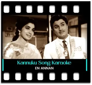 Kannuku Theriyatha Karaoke MP3