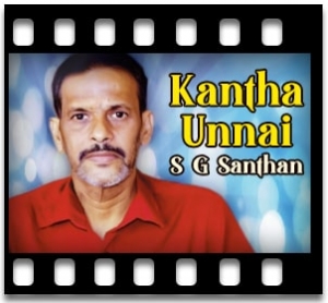 Kantha Unnai (Bhajan) Karaoke With Lyrics