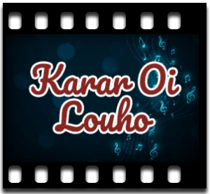 Karar Oi Louho Karaoke With Lyrics