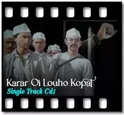 Karar Oi Louho Kopat (Cover) - MP3