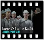 Karar Oi Louho Kopat (Cover) - MP3 + VIDEO
