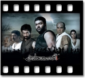 Chandrachooda - MP3 + VIDEO