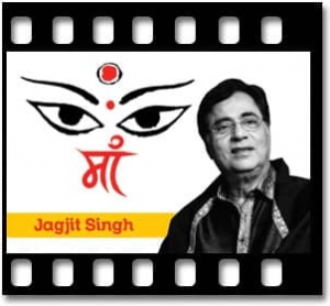 Karmsakal Tav Vilas(Without Chorus) Karaoke With Lyrics