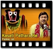 Kasati Pathara Re  - MP3