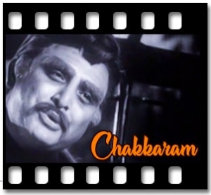 Kasethan Kadavulappa Karaoke With Lyrics