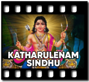 Katharulenam Sindhu - MP3 + VIDEO
