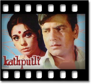 Ek Baat Poochhoon (With Female Vocals) Karaoke MP3