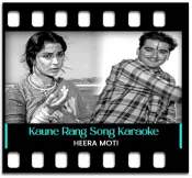 Kaune Rang Mungwa - MP3 + VIDEO