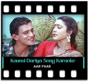 Kaunsi Dariya Kaunsi Nadiya - MP3