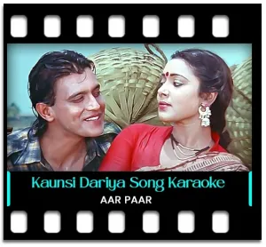 Kaunsi Dariya Kaunsi Nadiya Karaoke MP3