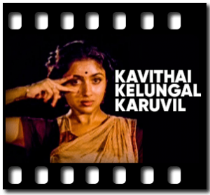 Kavithai Kelungal Karuvil Karaoke MP3