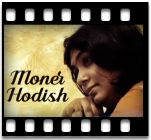 Ke Jane Kato Na Karaoke With Lyrics