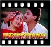 Keh Do Ek Baar (With Female Vocals) - MP3