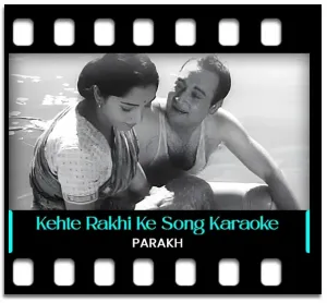 Kehte Rakhi Ke Ye Dhaage Karaoke MP3