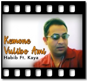 Kemone Vulibo Ami Karaoke With Lyrics