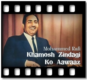 Khamosh Zindagi Ko Aawaaz Karaoke With Lyrics