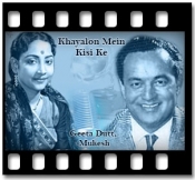 Khayalon Mein Kisi Ke (With Female Vocals) - MP3
