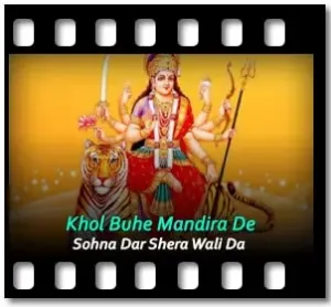Khol Buhe Mandira De (With Chorus) Karaoke MP3