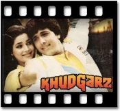 Log Kehte Hain (With Female Vocals) - MP3