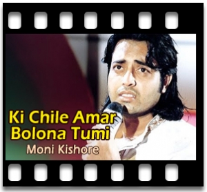 Ki Chile Amar Bolona Tumi Karaoke MP3