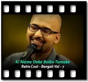 Ki Name Deke Bolbo Tomake (Without Chorus) - MP3 + VIDEO