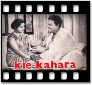 Phoolei Rani Saja Phoola Karaoke MP3