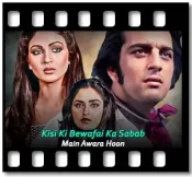 Kisi Ki Bewafai Ka Sabab - MP3 + VIDEO