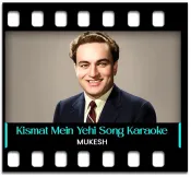 Kismat Mein Yehi Likha - MP3