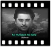 Koi Humdum Na Raha - MP3