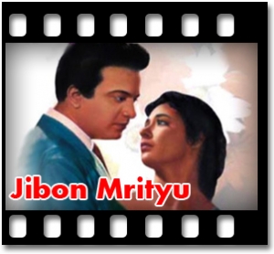 Kono Kotha Na Bole Karaoke MP3