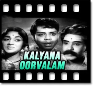 Koonthalile Nei Thadavi Karaoke MP3