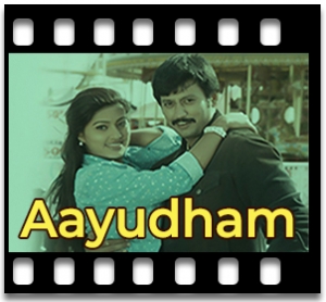 Kootan sooru (Kootanchorum) Karaoke MP3