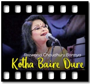 Kotha Baire Dure Karaoke MP3