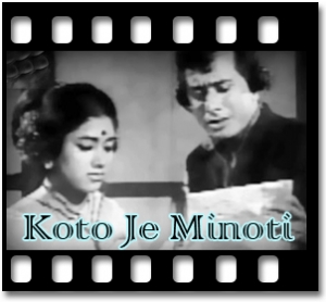 Tumi Sat Sagorer Oper Karaoke MP3