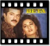 Koyal Si Teri Boli (With Female Vocals) - MP3