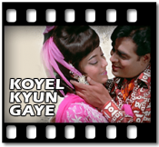 Koyel Kyun Gaye(With Female Vocals) - MP3